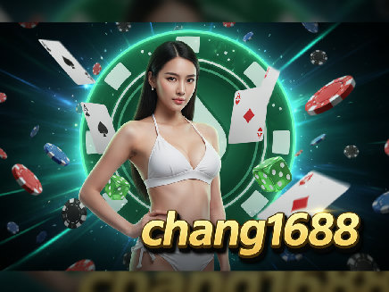 chang1688 เว็บตรง